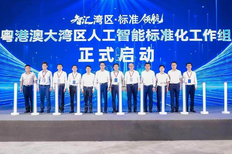 金融人工智能专委会如何赋能金融行业？-第2张图片-广州国自机器人