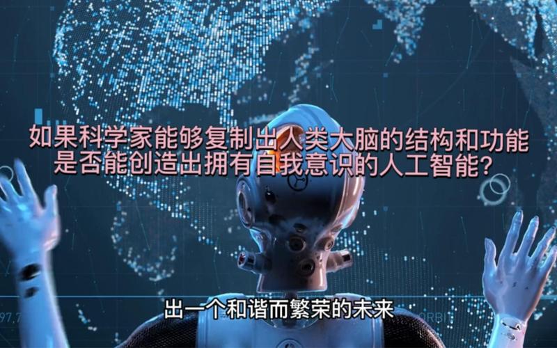 辐射中人工智能毁灭人类-第3张图片-广州国自机器人