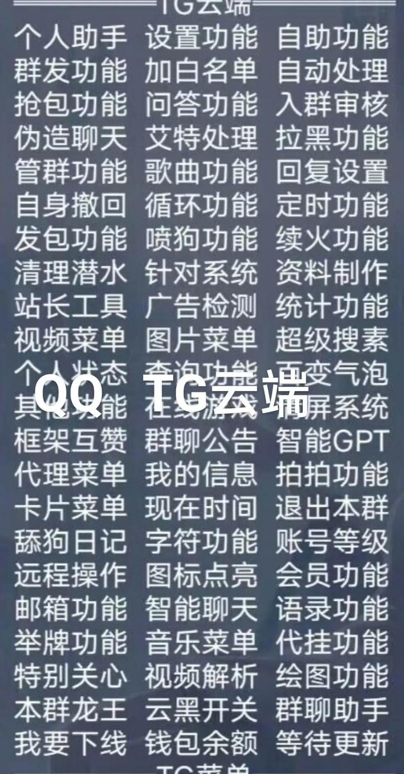 QQ机器人zhanghao是什么？-第1张图片-广州国自机器人