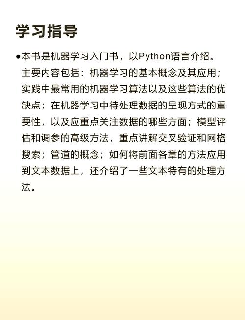 Python机器人编程如何入门？-第3张图片-广州国自机器人