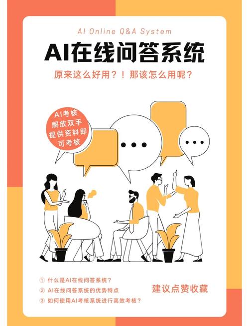 AI人工智能会带来哪些难以解决的问题？-第2张图片-广州国自机器人
