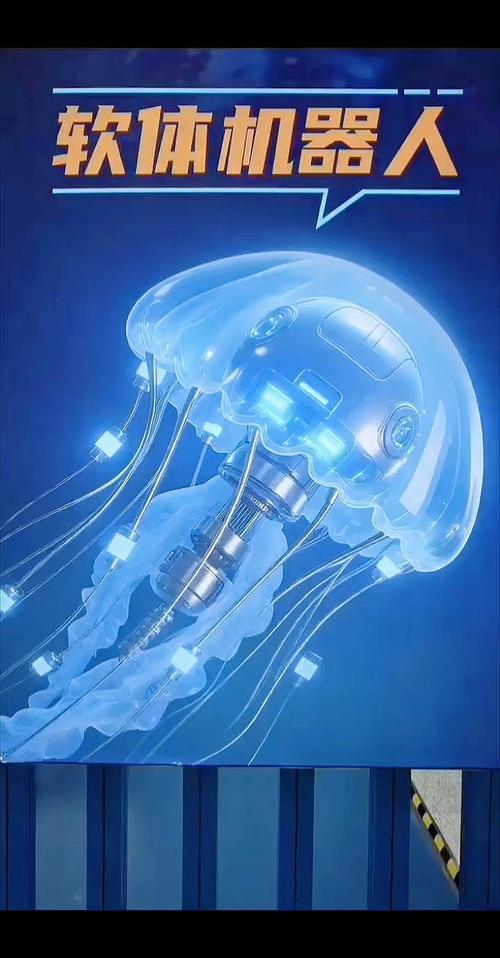 软体机器人 octobot-第1张图片-广州国自机器人