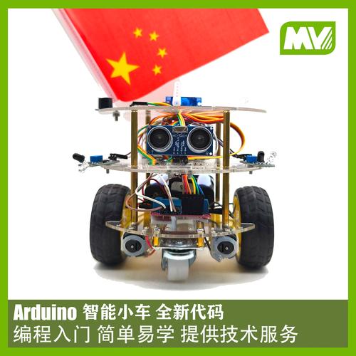arduino 智能机器人-第3张图片-广州国自机器人