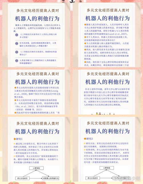 AI如何改变人类生活？-第1张图片-广州国自机器人