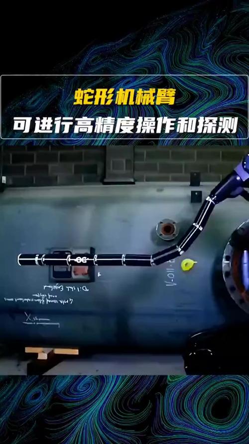 蛇形机器人snakebot-第3张图片-广州国自机器人