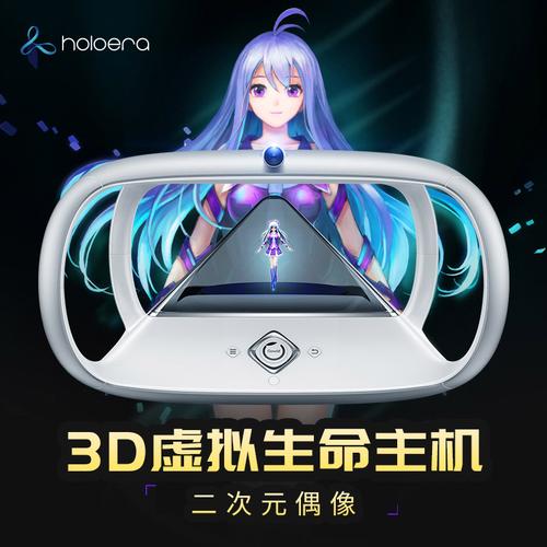 gowild 机器人 琥珀-第2张图片-广州国自机器人