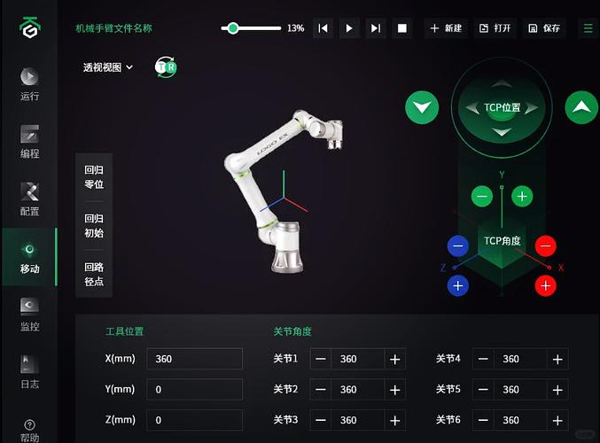 LabVIEW如何高效控制工业机器人？-第1张图片-广州国自机器人