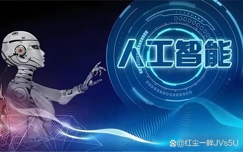 AI新名人工智能，还剩多少真智能？-第3张图片-广州国自机器人