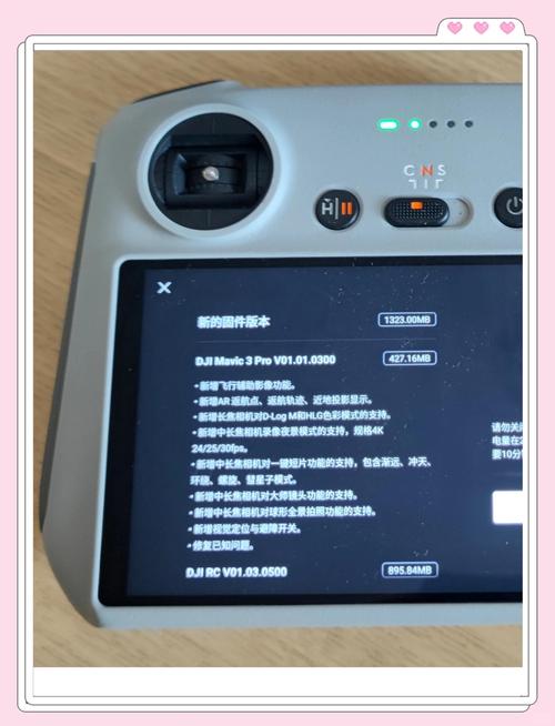 大疆无人机固件哪里下载？-第1张图片-广州国自机器人