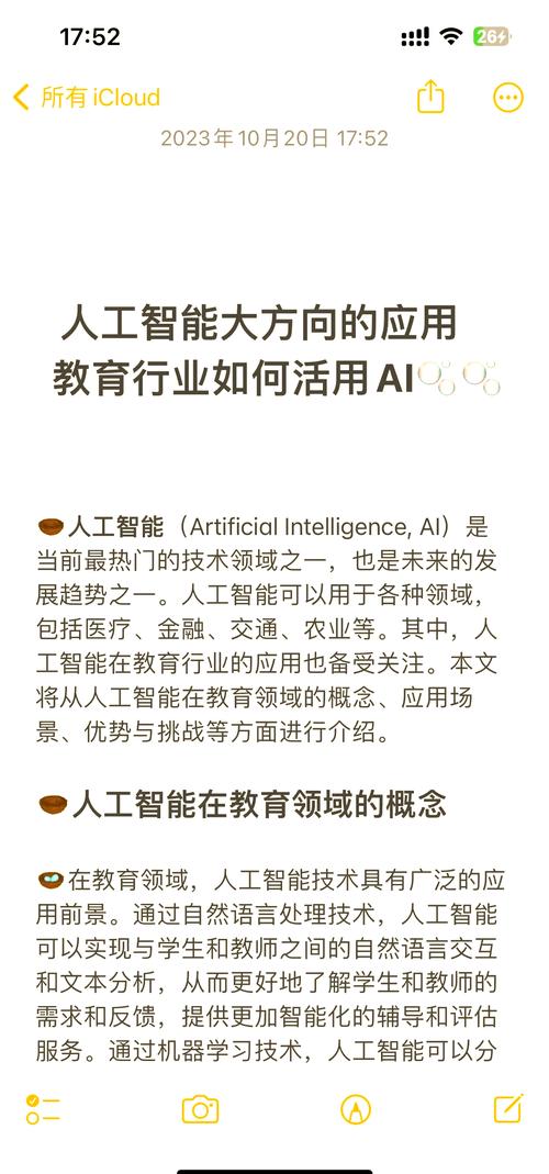 人工智能实现，究竟指向何方？-第3张图片-广州国自机器人