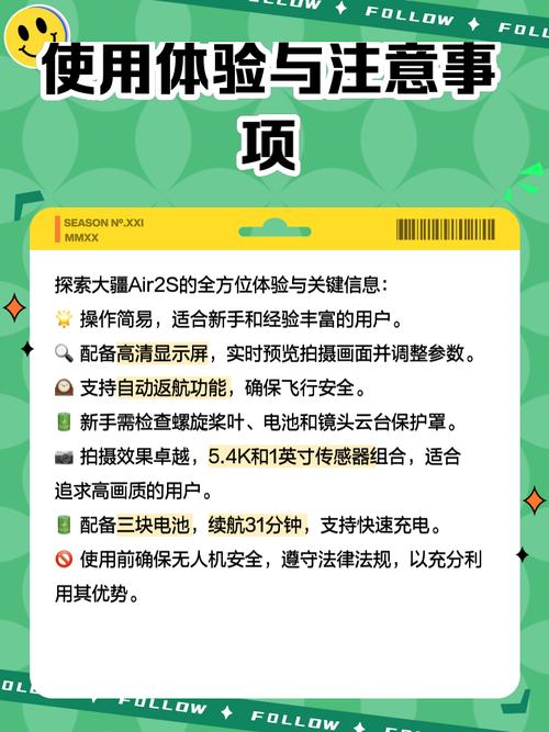 高巨无人机默认密码是什么？-第1张图片-广州国自机器人