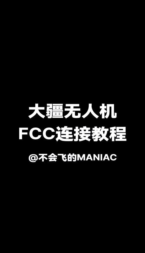 高巨无人机默认密码是什么？-第3张图片-广州国自机器人