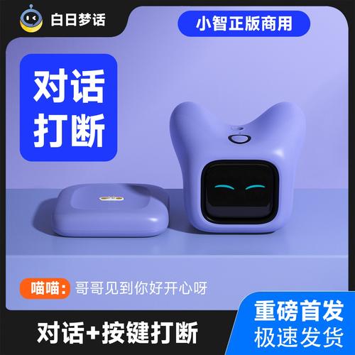 人工智能机器人 新语言-第2张图片-广州国自机器人