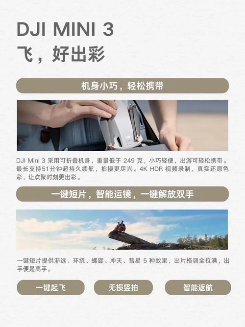 大疆无人机提高续航时间-第3张图片-广州国自机器人