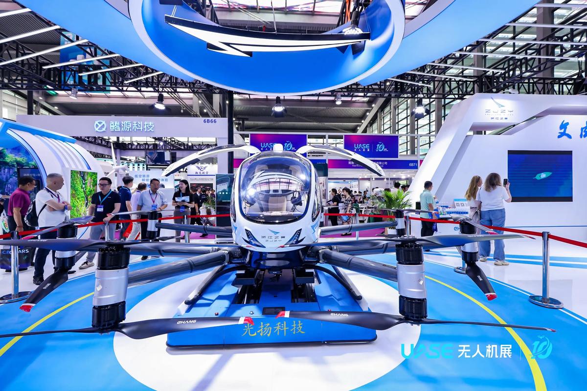 2025零度无人机新品有何黑科技？-第3张图片-广州国自机器人