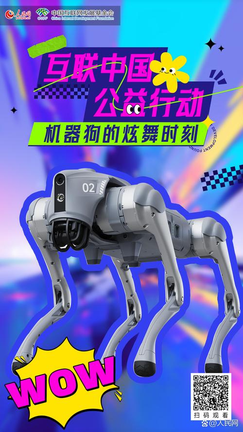 pudding机器人app-第2张图片-广州国自机器人