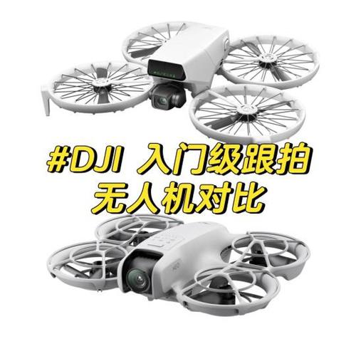 专业无人机和玩具，究竟差在哪？-第3张图片-广州国自机器人