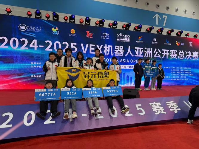 Vex与FLL机器人有何核心区别？-第1张图片-广州国自机器人