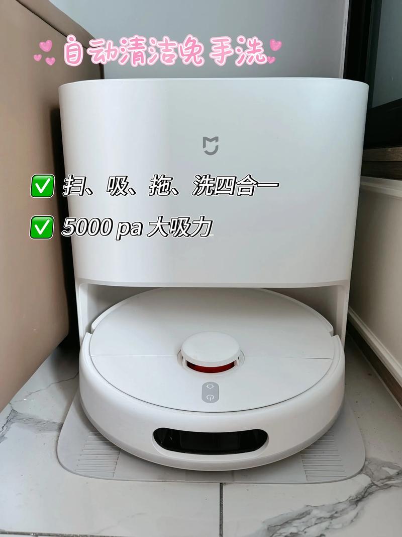 小米扫地机器人WiFi密码忘了怎么办？-第2张图片-广州国自机器人