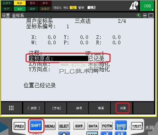 fanuc 机器人位置比较-第2张图片-广州国自机器人
