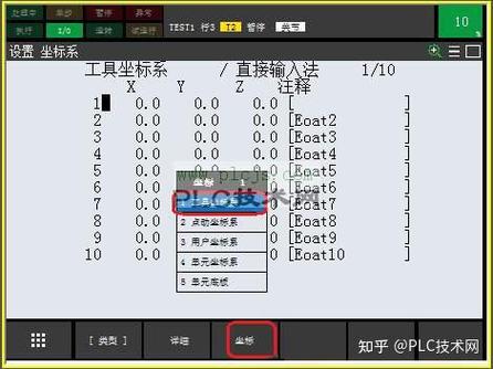 fanuc 机器人位置比较-第1张图片-广州国自机器人