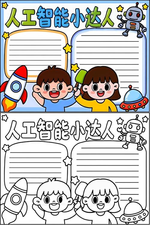 AI成富人专属工具，普通人会被抛弃吗？-第3张图片-广州国自机器人