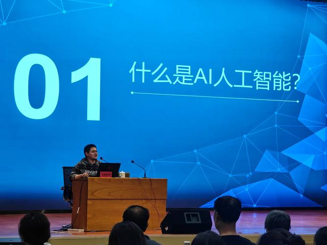 人工智能科普工作委员会，科普方向是什么？-第1张图片-广州国自机器人