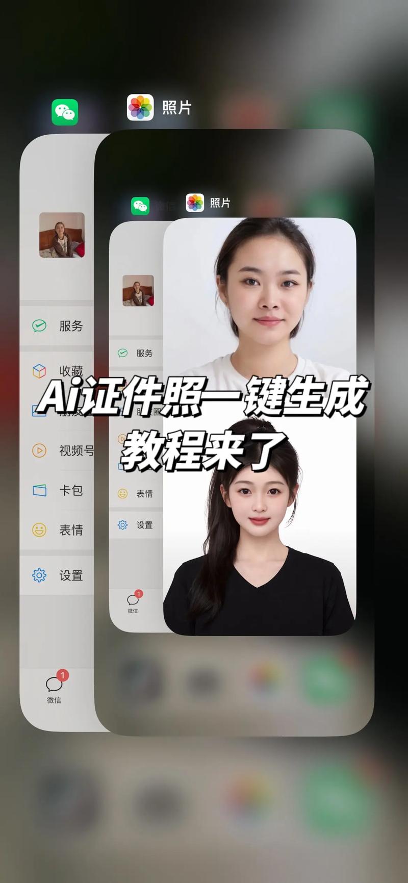 人工智能软件如何制作？-第1张图片-广州国自机器人