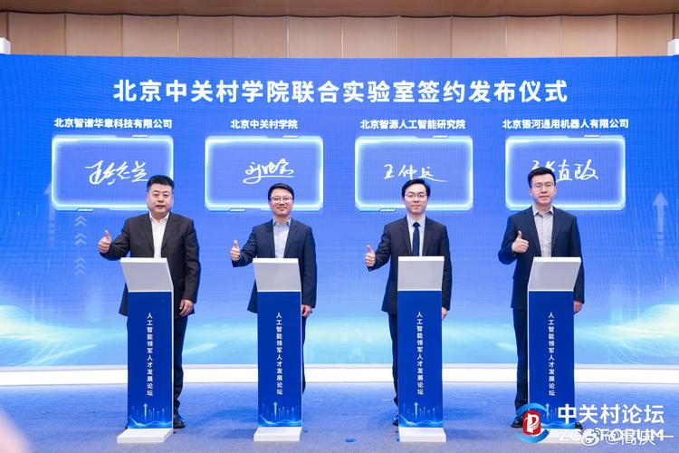 石家庄人工智能领军人才如何培养与引进？-第1张图片-广州国自机器人