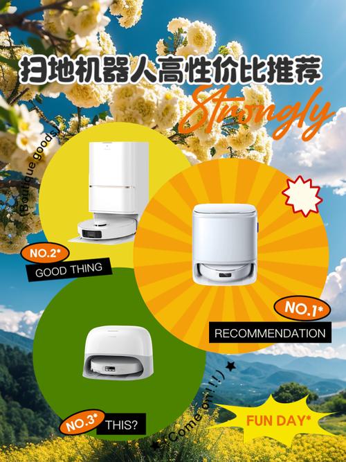 Roomba扫地机器人价格差异为何这么大？-第2张图片-广州国自机器人