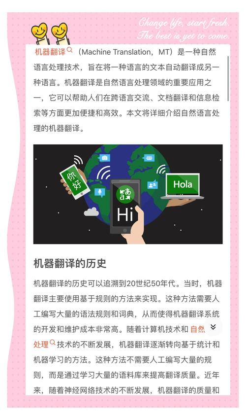 AI机器人翻译英文，精准度如何保证？-第2张图片-广州国自机器人