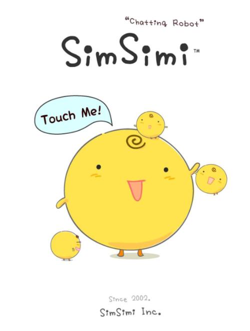 Simsimi机器人网页版能用吗？安全吗？-第2张图片-广州国自机器人