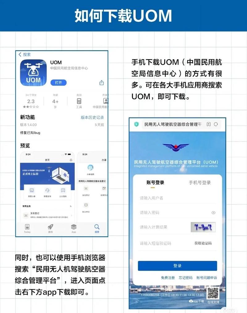 大疆无人机为何必须实名登记？-第1张图片-广州国自机器人