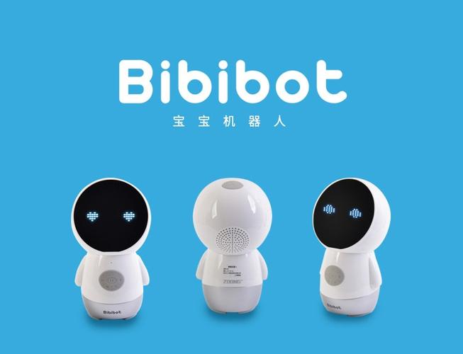 bibibot小机器人多少钱？-第1张图片-广州国自机器人
