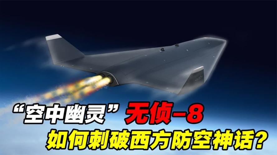 幽灵 无人机干扰器在哪-第1张图片-广州国自机器人