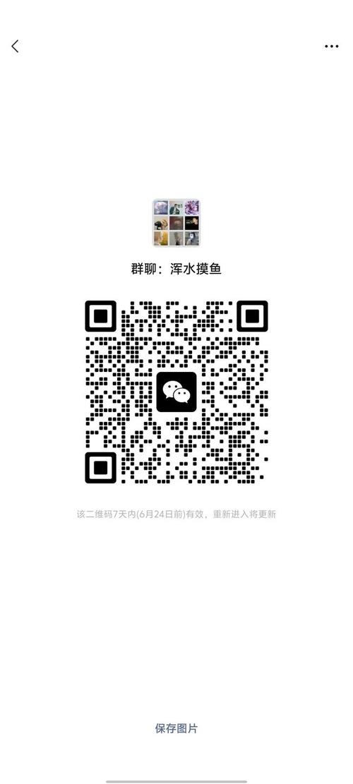 盐城无人机QQ 微信群-第1张图片-广州国自机器人