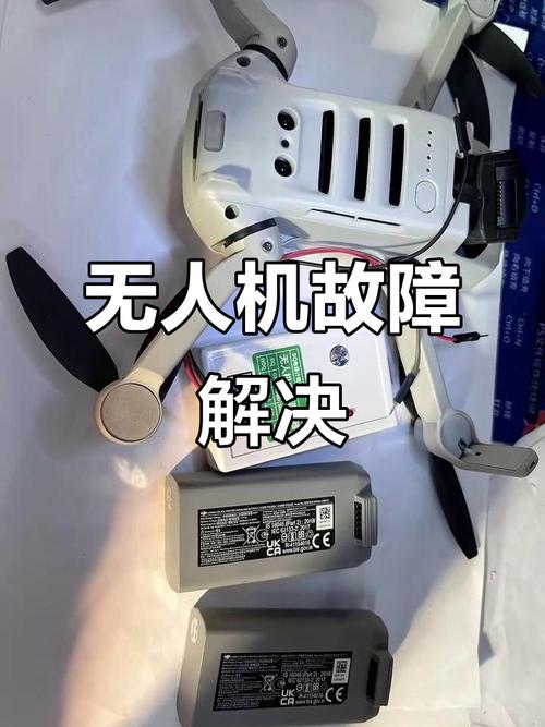 大疆植保无人机雷达异常，原因何在？-第1张图片-广州国自机器人