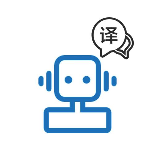 AI翻译真能取代人工翻译吗？-第3张图片-广州国自机器人