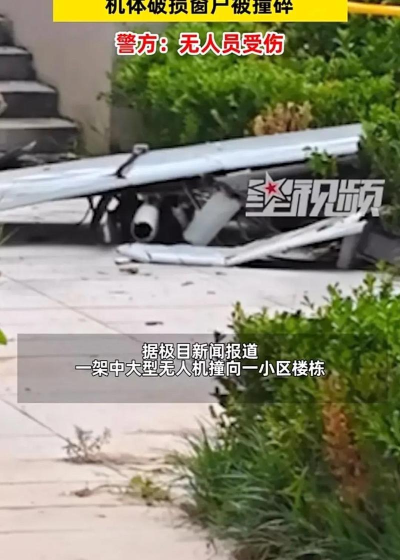 无人机撞到高楼能换新吗-第1张图片-广州国自机器人