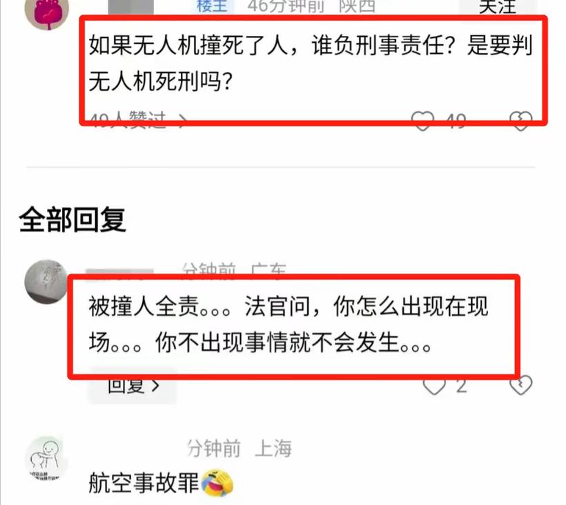 无人机撞到高楼能换新吗-第3张图片-广州国自机器人