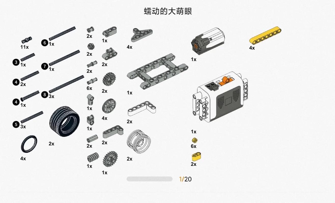 乐高机器人 arduino-第2张图片-广州国自机器人