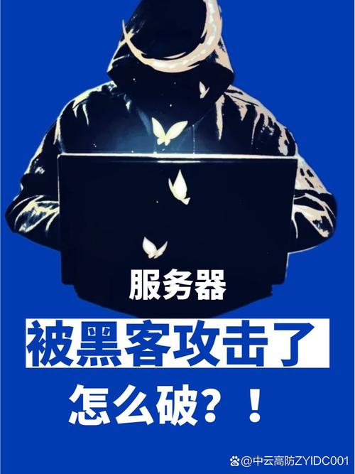 AI会被黑客入侵吗？-第2张图片-广州国自机器人