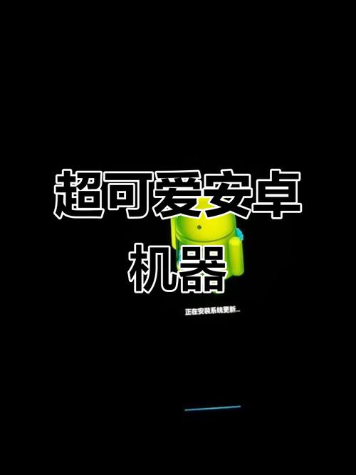 Android系统与机器人，技术如何深度融合？-第2张图片-广州国自机器人