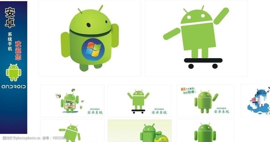 Android系统与机器人，技术如何深度融合？-第3张图片-广州国自机器人