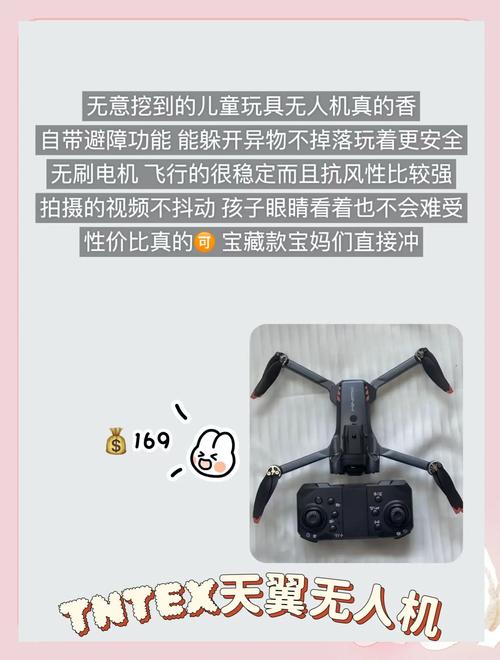 儿童学编程无人机，如何入门又有趣？-第2张图片-广州国自机器人