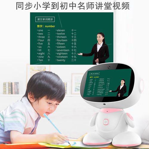 Android语音机器人如何实现智能交互？-第2张图片-广州国自机器人