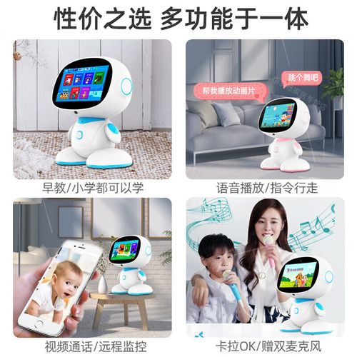 Android语音机器人如何实现智能交互？-第1张图片-广州国自机器人