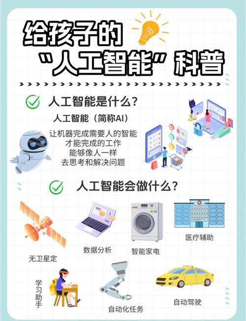 人工智能技术如何改变人们的生活？-第1张图片-广州国自机器人