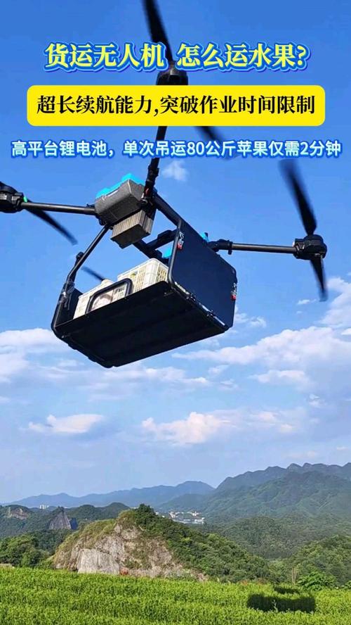 工业无人机如何实现大负载与大续航兼顾？-第1张图片-广州国自机器人