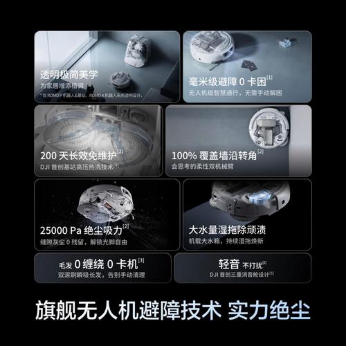 扫地机器人哪个品牌的比较好-第2张图片-广州国自机器人